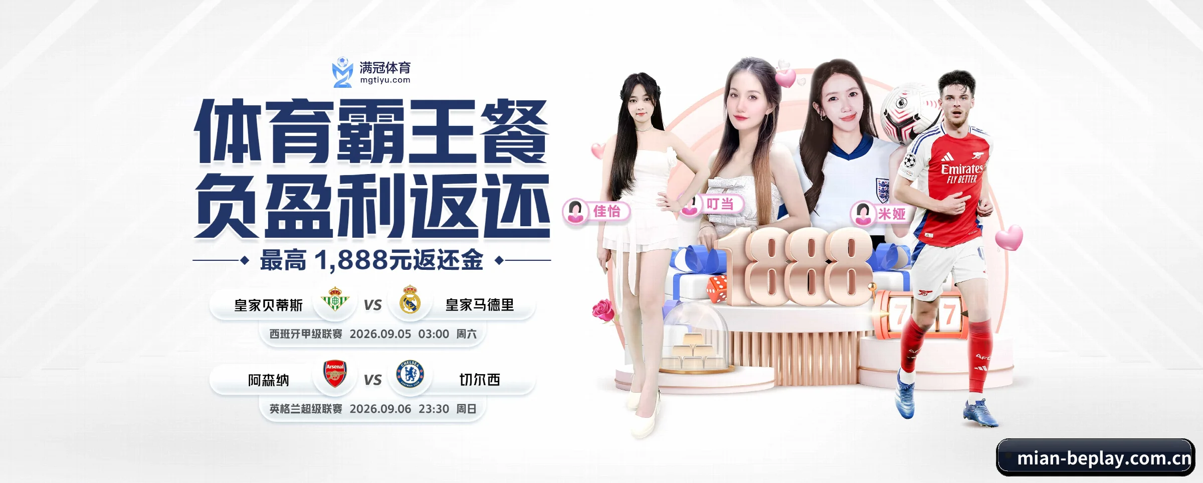 专注做深做实基础设施
